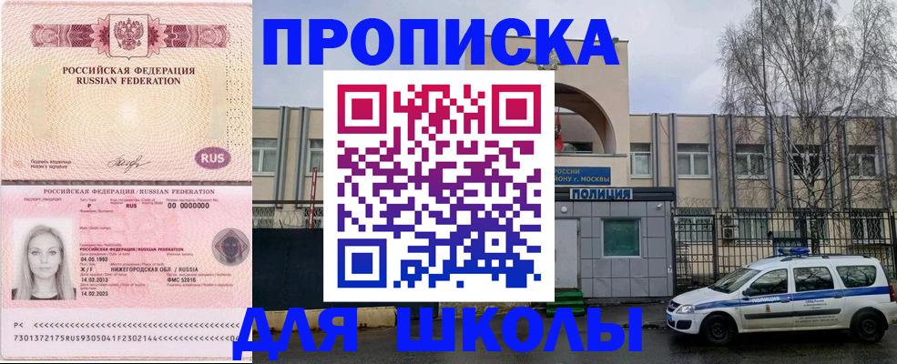 миграционный учет в Шатуре